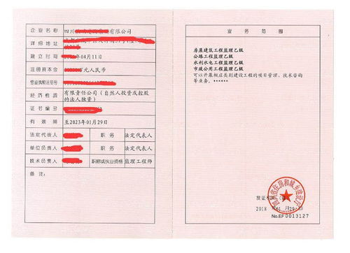 四川眉山市建筑勞務公司辦理全流程與時長解析 專業靠譜，輕松搞定建筑工程勞務分包