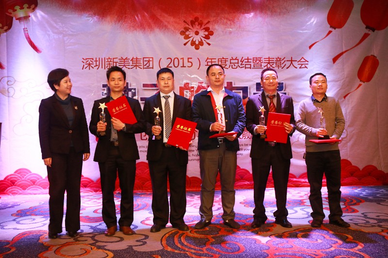 新美集團總裁張翠玲女士與獲得優秀工程銀獎的負責人合影