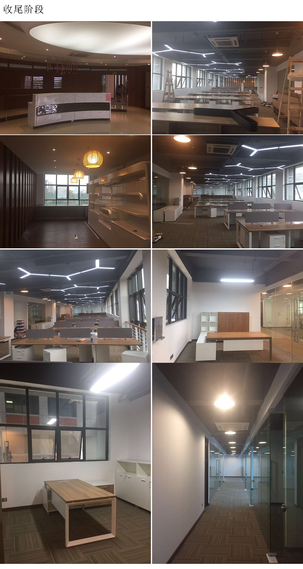 深圳方位通訊有限公司施工現(xiàn)場