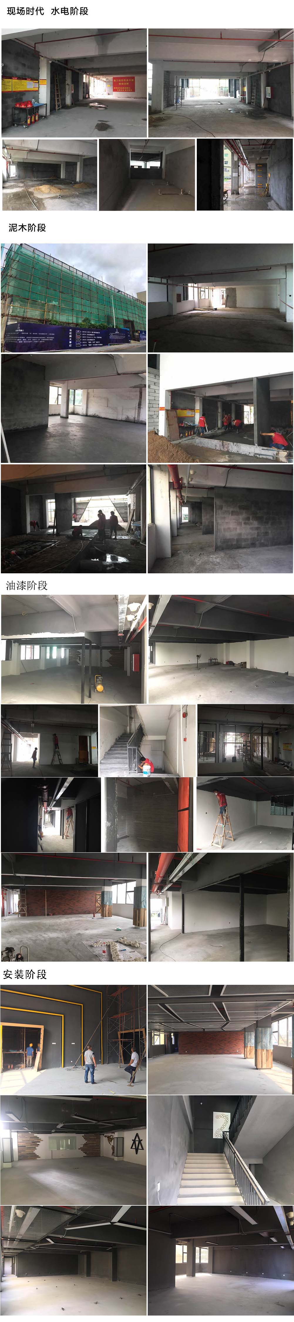 現(xiàn)場(chǎng)時(shí)代DCC文化產(chǎn)業(yè)園