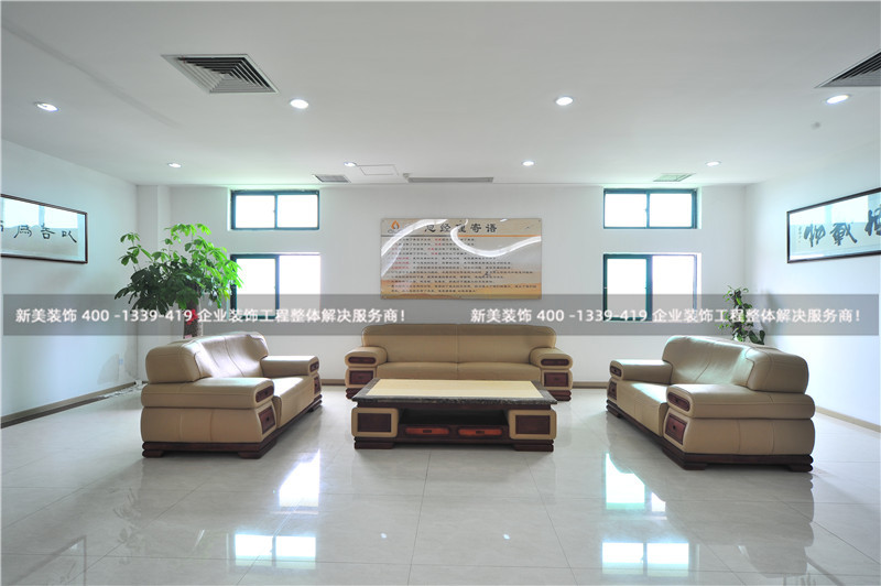 辦公室裝修中的洽談區(qū)如何設(shè)計(jì)會(huì)更好？1